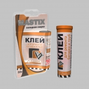 Клей MASTIX для батарей и труб 55г в тубе (холодная сварка) Клей MASTIX для батарей и труб 55г в тубе (холодная сварка)