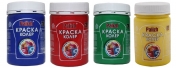 177 Краска-колер акриловая СУСАЛЬНОЕ ЗОЛОТО 0,25кг (ПалИж)