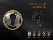 Н0566 Нора-М Накладка под ключ НК ст. медь Н0566 Нора-М Накладка под ключ НК ст. медь