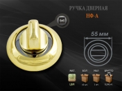 Н0673 Нора-М Накладка под фиксатор НФ-А золото Н0673 Нора-М Накладка под фиксатор НФ-А золото