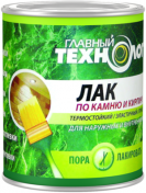 Лак по камню и кирпичу "Главный технолог" МАТОВЫЙ, банка 3л/6 Лак по камню и кирпичу "Главный технолог" МАТОВЫЙ, банка 3л/6