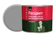 Грунт быстросохнущий ГФ-021 " Расцвет" серый 2,5кг (г.Ростов-на-Дону) /6