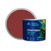 Грунт ГФ-021 " ПРОСТОКРАШЕНО" унив. красно-коричневый 2,5кг/6